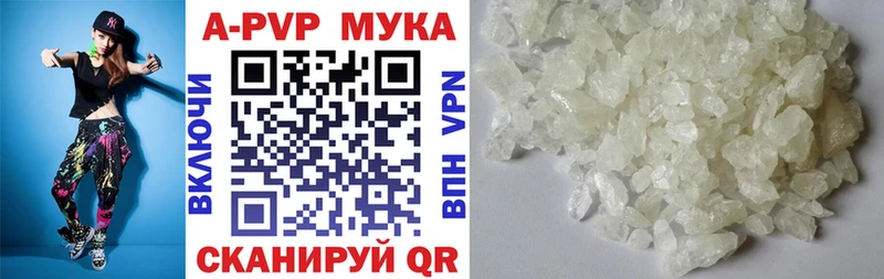 цены наркотик  мега tor  Alpha-PVP крисы CK  Мостовской 