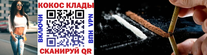 Cocaine Эквадор Мостовской