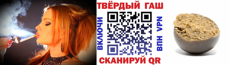 ГАШИШ ice o lator купить наркоту Мостовской