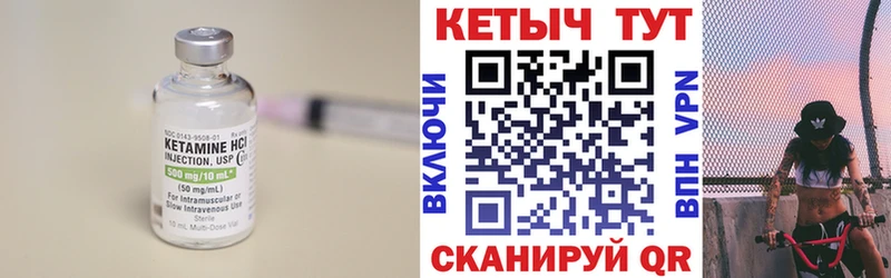 КЕТАМИН VHQ  блэк спрут рабочий сайт  Мостовской 
