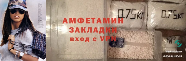 метамфетамин Лихославль