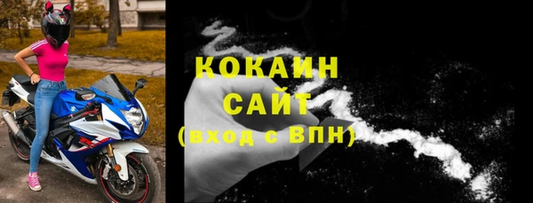 метамфетамин Лихославль
