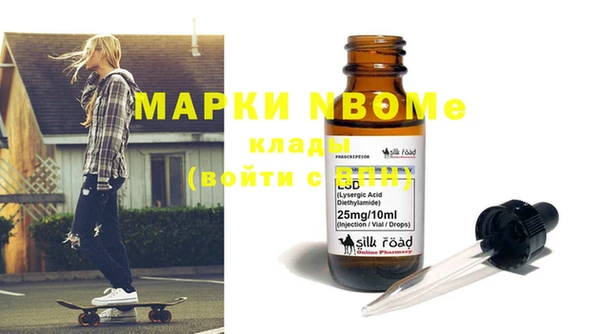 метамфетамин Лихославль