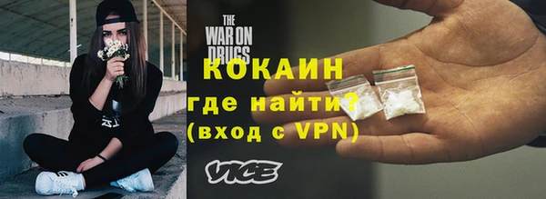 метамфетамин Лихославль