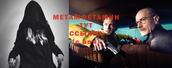 метамфетамин Лихославль