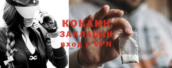 метамфетамин Лихославль