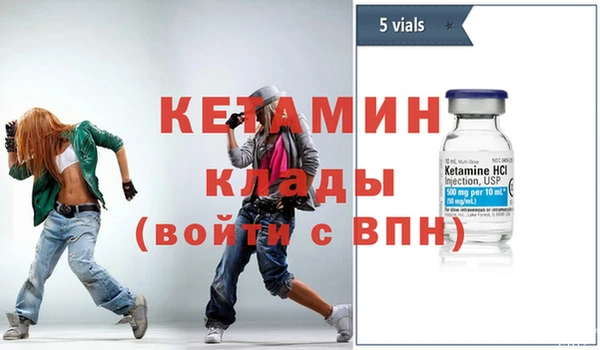 метамфетамин Лихославль