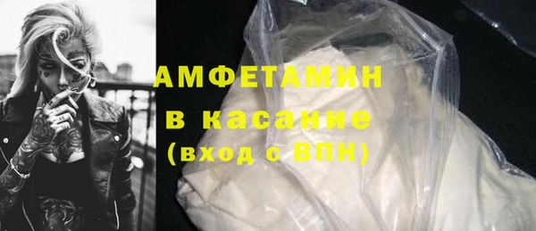 метамфетамин Лихославль