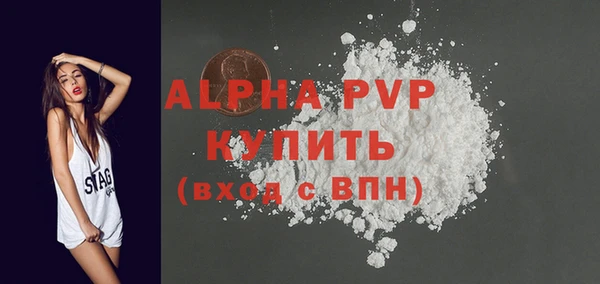 метамфетамин Лихославль