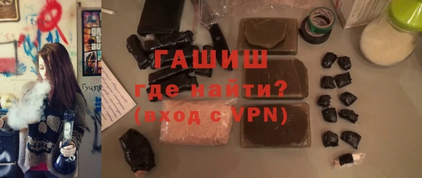 метамфетамин Лихославль