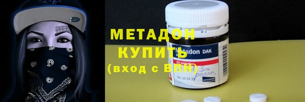 метамфетамин Лихославль