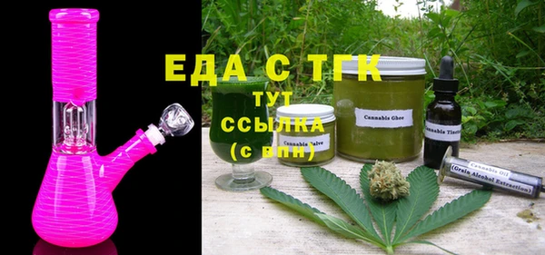 метамфетамин Лихославль