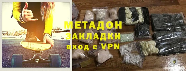 метамфетамин Лихославль