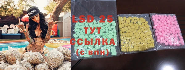 метамфетамин Лихославль