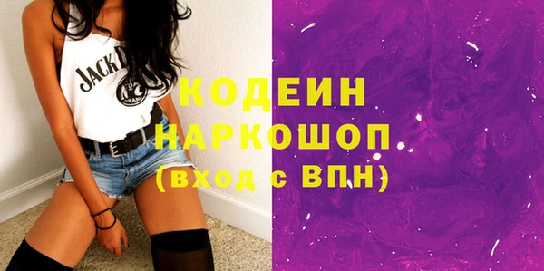метамфетамин Лихославль