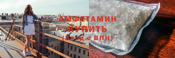 метамфетамин Лихославль
