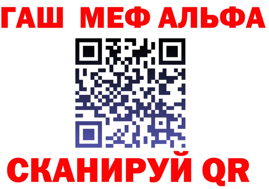 МЕФ VHQ рабочий сайт это блэк спрут Мостовской