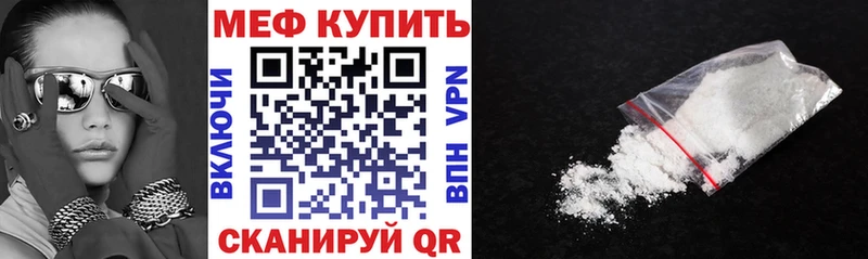 blacksprut зеркало  Мостовской  Меф VHQ 