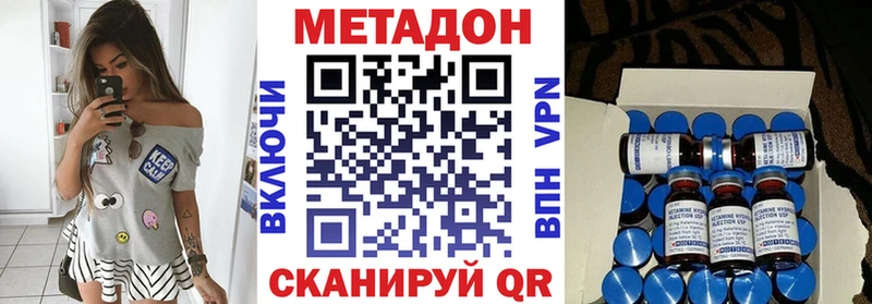 Метадон methadone  Мостовской 