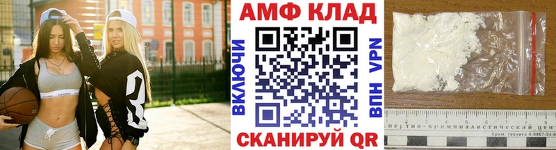 Метамфетамин пудра  Мостовской 