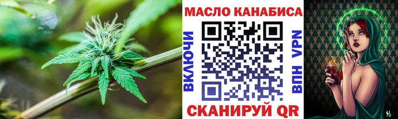 ТГК вейп  как найти закладки  Мостовской 