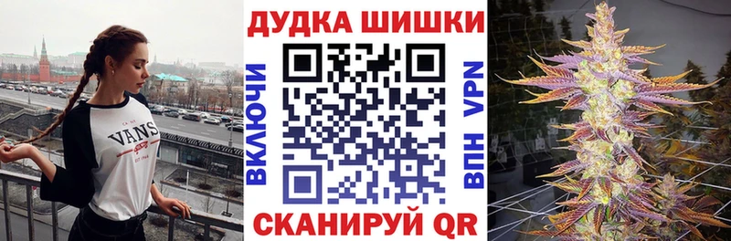 Бошки Шишки Amnesia  hydra онион  Мостовской 